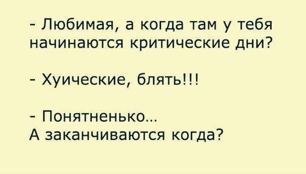 Демотиваторы на выходные