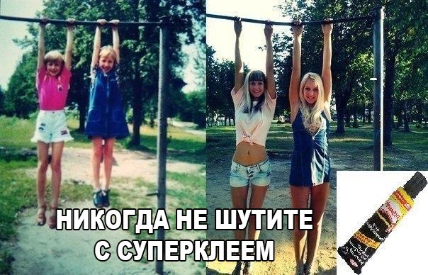 Ужасы и приколы из соцсетей 18+