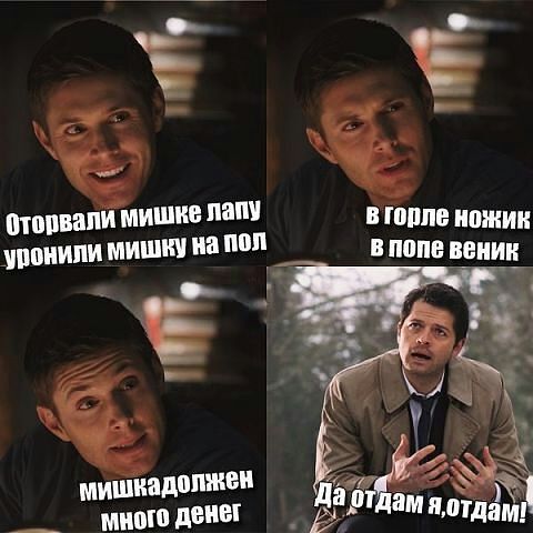 Майский черный юморок