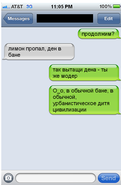 Смешные СМС и комменты на пятницу