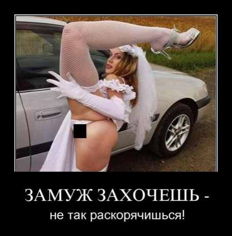 Неудачно пошутила, флирт не удался