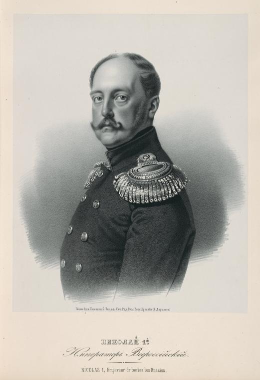 Крымская война 1853-1856 гг