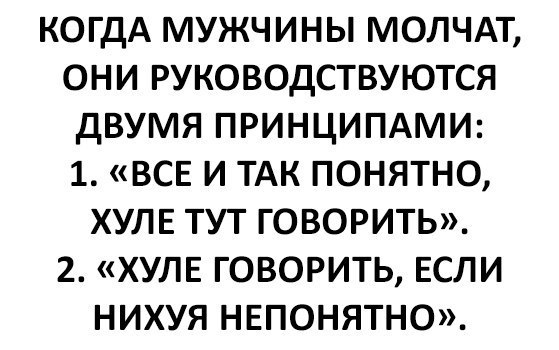 Порция позитива на вторник