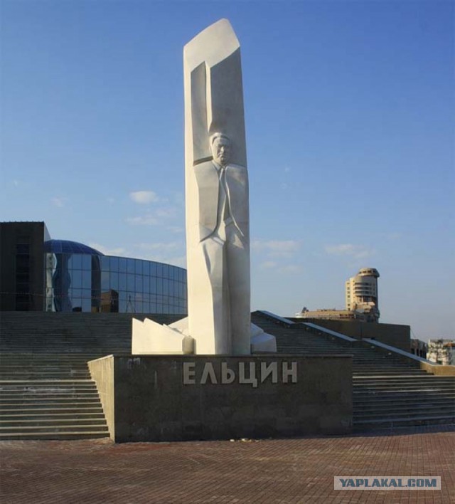 "Царь Борис"
