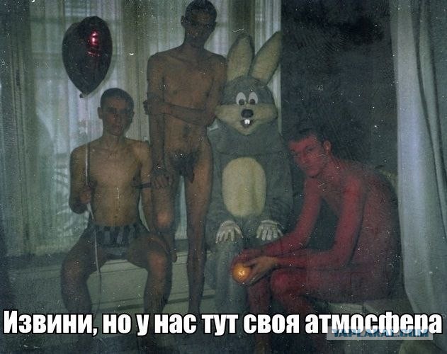 Я понятия не имею, что здесь происходит