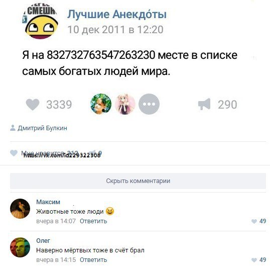 Ужасы и приколы из соцсетей 18+