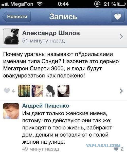 Винегрет фоток на пятницу...
