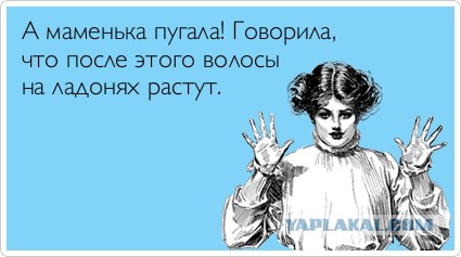 Козлиные ворота
