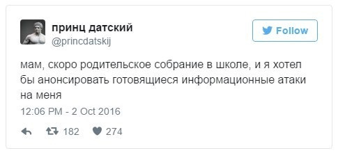 Смешные комментарии 09.10.2016