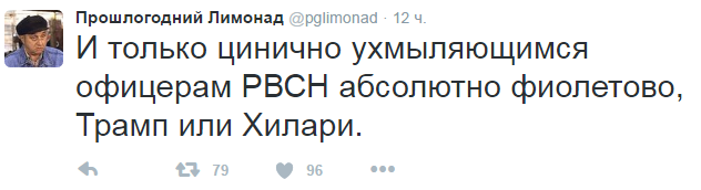 Выборы в США 8 ноября 2016