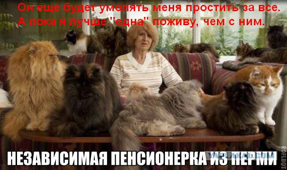 А я не хочу