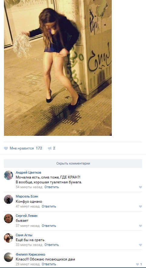 Ужасы и приколы из соцсетей 18+