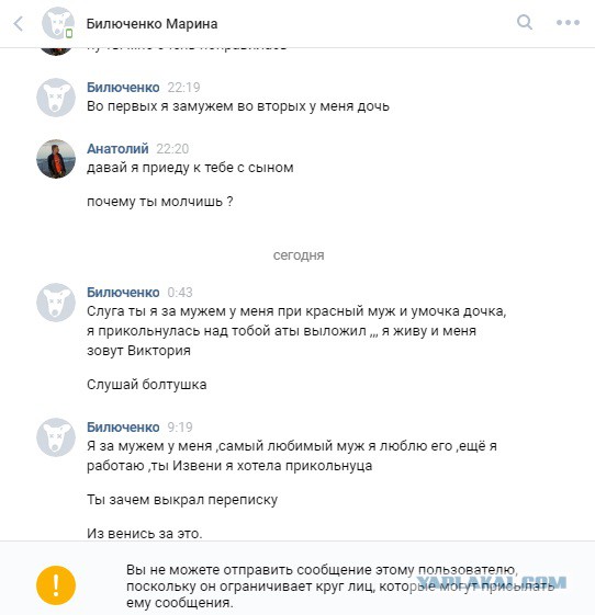 Вот прям сейчас пишет