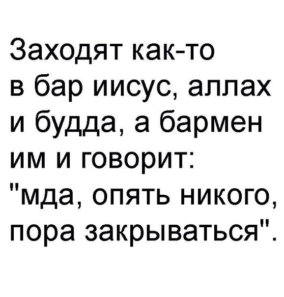 Вжууух! И снова пятница! Ура, товарищи!