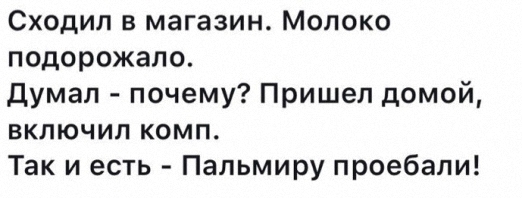 Кто и зачем сдал Пальмиру боевикам