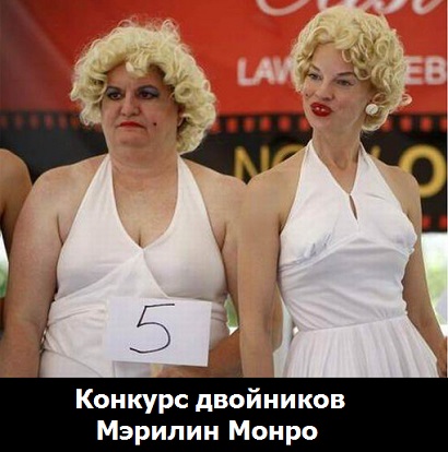 Абсурд зашкаливает