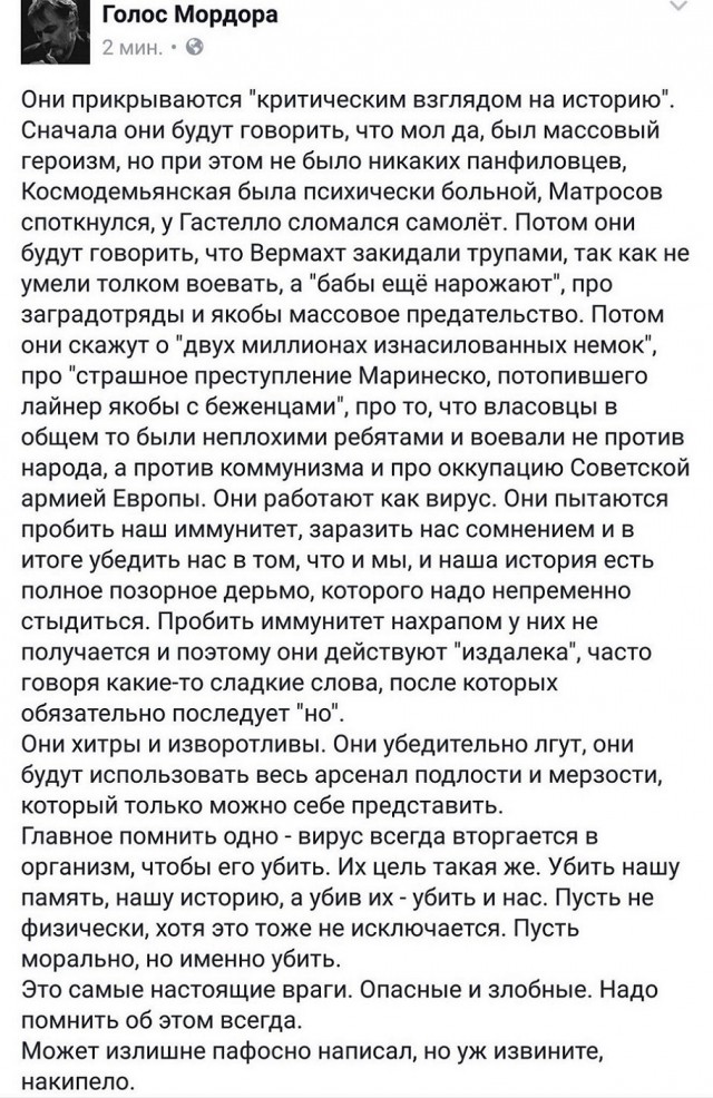 Оруэлловщина. Подмена понятий.