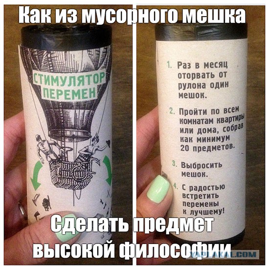 Изощренная фантазия рекламщиков - лаконичная и гениальная
