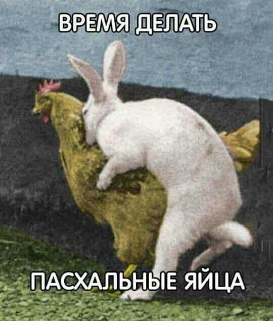 Цобакен-маньяк