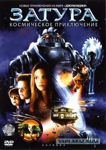 В новом "Джуманджи" настольную игру заменят приставкой. Кадры со съемок фильма