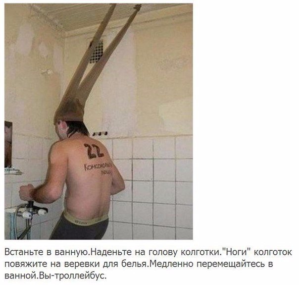 Подборка безудержного веселья