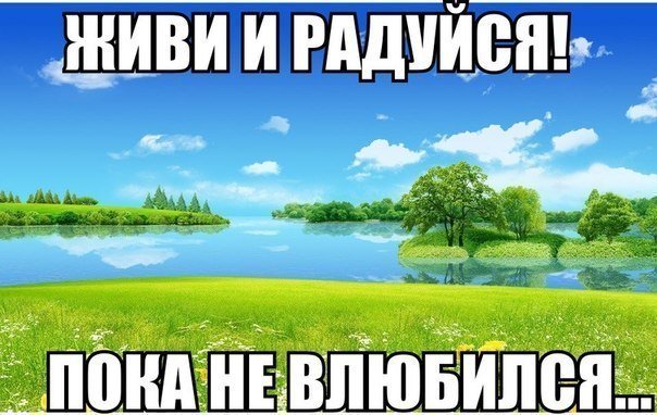 Добавим на ЯП чернухи? - Однако, здравствуйте