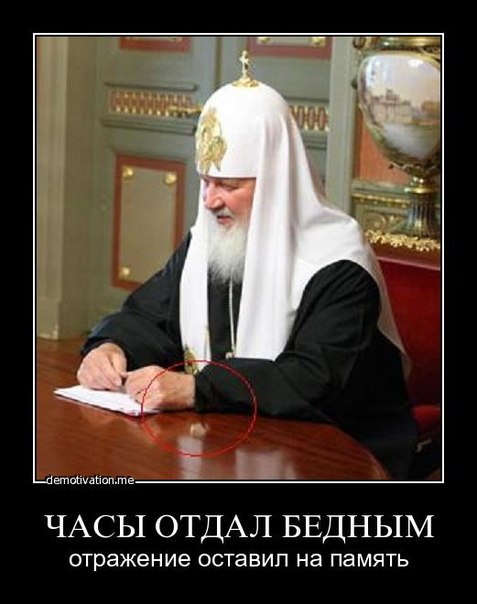 В РПЦ назвали фейком письмо епископа Нектария к редакции «Орловских новостей»