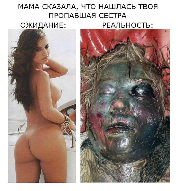 Чёрный юмор к началу летнего сезона