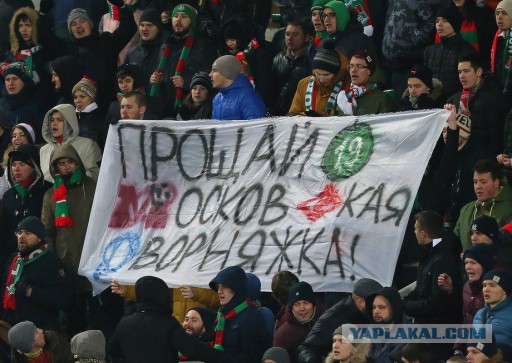 Футбол. Чемпионат России. Межсезонье. часть 2
