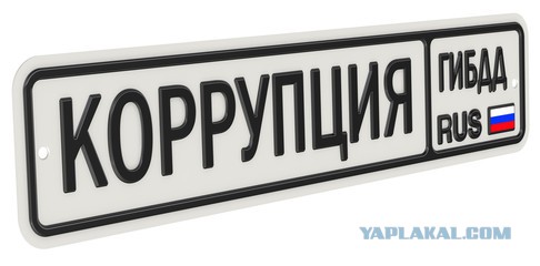 Мажор в Москве "поставил на счётчик" сотрудника ГИБДД, потребовав 12 млн рублей