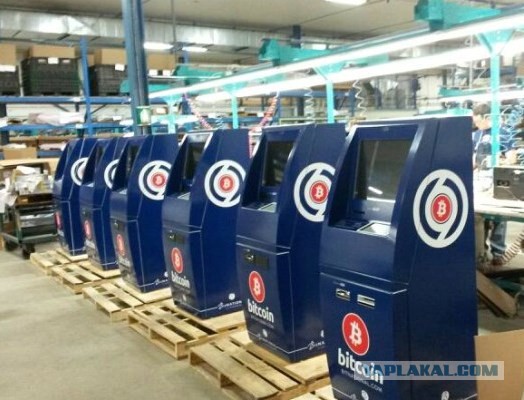 Курсы криптовалют начали резко падать