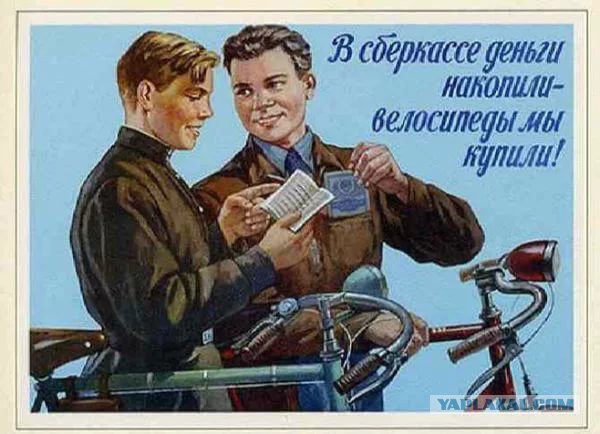 Ушедшее безвозвратно: как проводили досуг советские люди