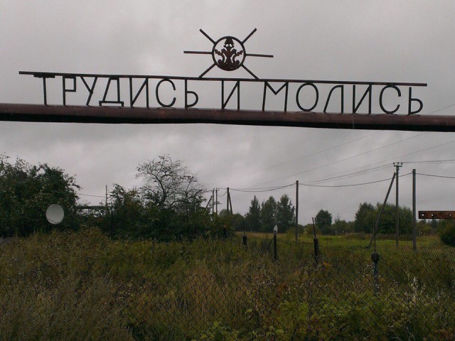 Кто толкает Путина начать на заводах "войну конфессий"?