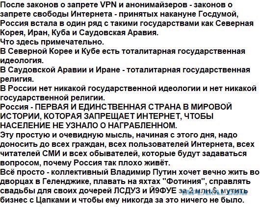 Президент России пообещал ответить на хамское отношение США