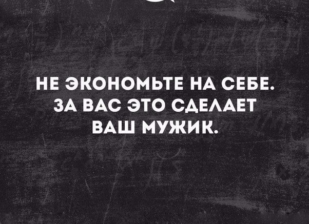 Смешные комментарии из социальных сетей 04.08.2017