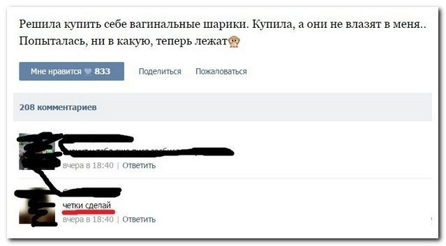 Эти комментарии меня доканают...