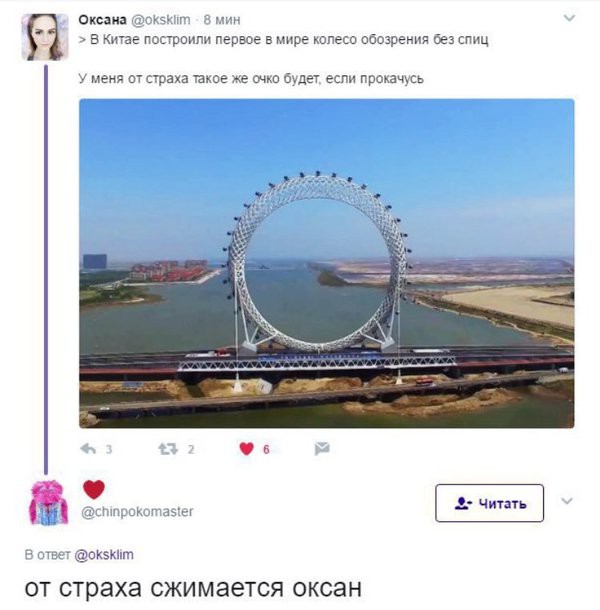 Нижегородец подал в суд на бывшую жену, из-за которой стал геем
