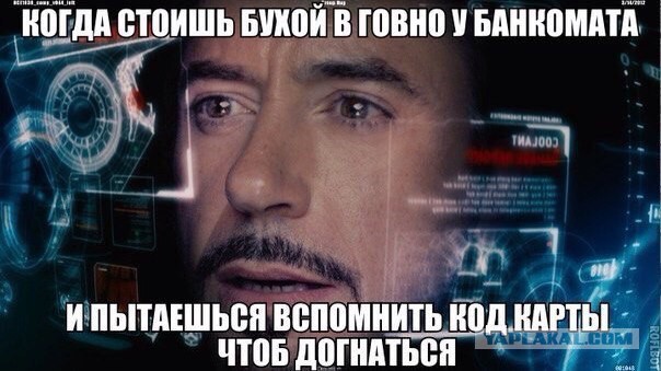 Приколы в стиле "регресс"