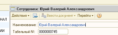 10 Человек, которым идеально подходят их фамилии