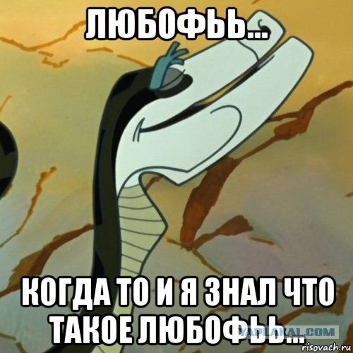 Старая любовь не ржавеет.