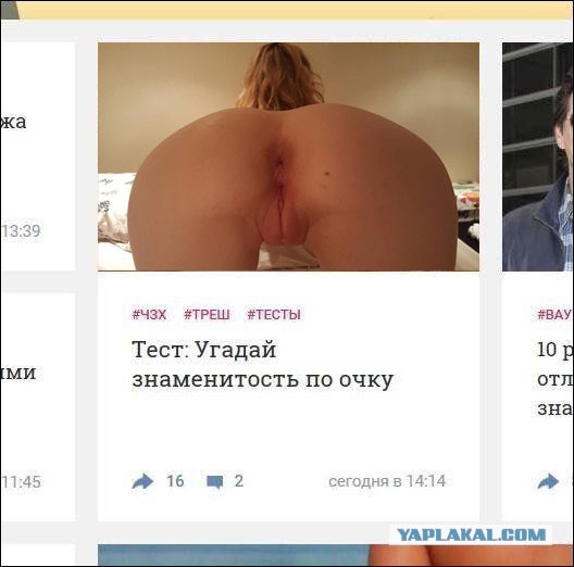 Несколько веселых картинок