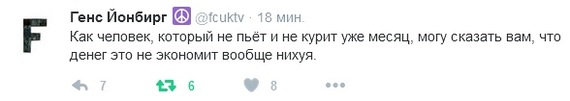 Смешные комментарии из социальных сетей 10.11.2017