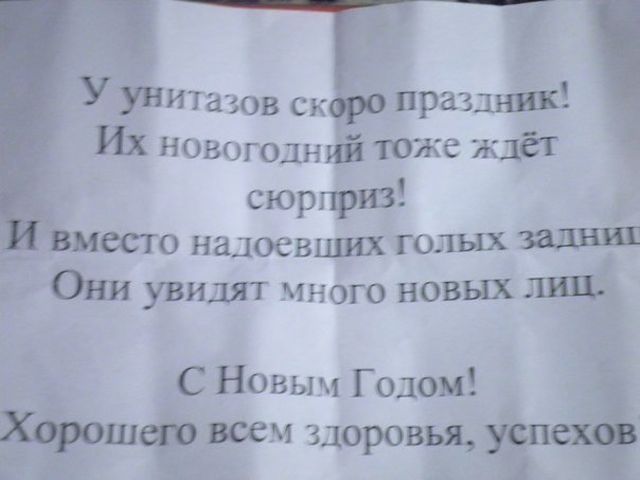 Подборка интересных и веселых картинок