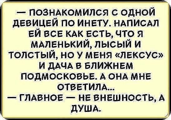 Нафига бабе мозги
