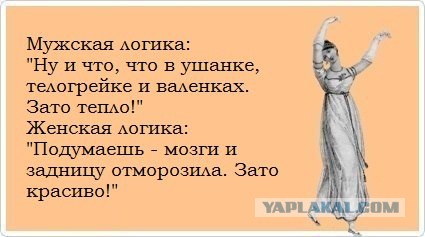 Дурочка-студентка из Астаны обморозила ноги, одевшись не по погоде