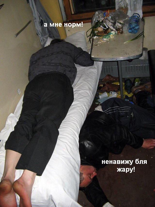 РЖД и пассажиры
