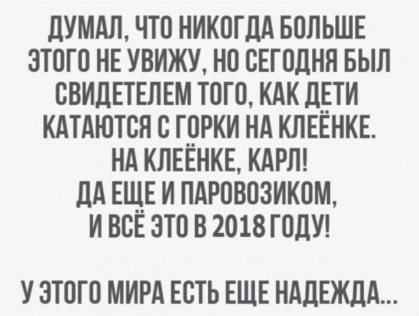 Предпятничная подготовка к трешу и вакханалии