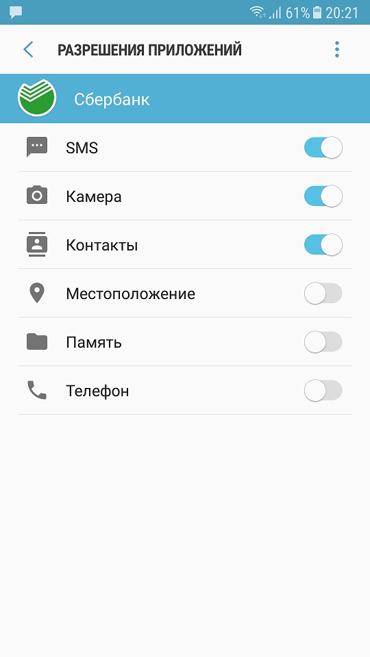 Про онлайнбанк