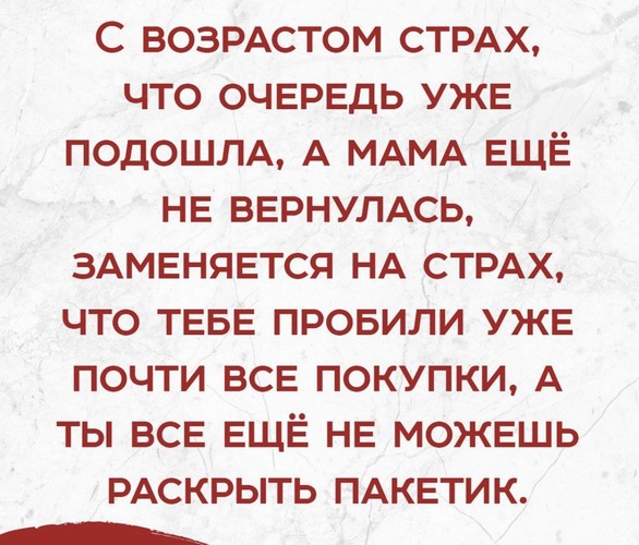 Как стать джедаем