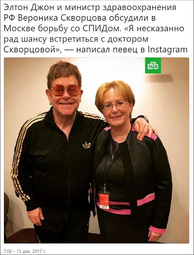 Пол Маккартни в поезде. Не Киркоров ни разу, и пафоса поменьше